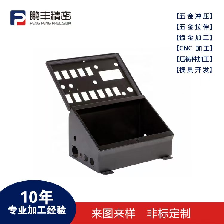 鹏丰精密-拉伸模具缺陷分析